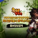 (주)영원컴퍼니