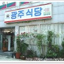 해남일번지 이미지