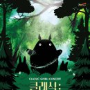 성남시립교향악단 제210회 정기연주회 이미지