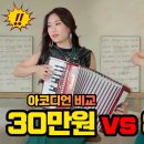 아코디언 이미지