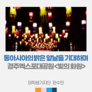 아시아화원 이미지