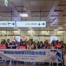 베스트국제여행사(주) 이미지