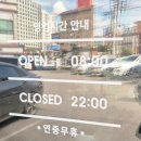 김포대로319번길 이미지