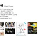 착한 사진연구소 Daum카페