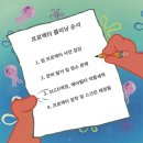 프랜즈아카데미 이미지