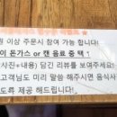 우리할매떡볶이광명 이미지