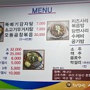 태백산식당·튀김 이미지