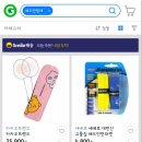 쥬지마켓