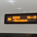 G2519 이미지