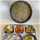 12월 12일 : 참치죽/ 수수밥,두부김칫국,볼어묵볶음,감자조림,깍두기 / 유부초밥,보리차(물) 이미지