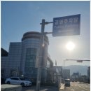 회덕농협(건너편) | 지리산둘레길1구간(주천~운봉)