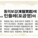 민들레 영농조합법인 이미지