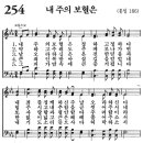 가정예배 365-2024년5월15일(수요일) 용서받았으니 용서하는 사람 이미지