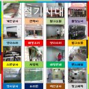 금창공업사 이미지