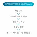 아포읍 국사길 아포파출소  ~  아포로 아포농공단지 입구 | [공지] 김천시 게시대 현수막 견적 / 상담 / 접수!!