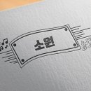 리솔아트 이미지