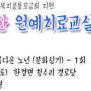 청수리경로당 이미지