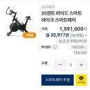 라이드 이미지