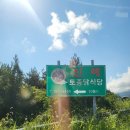 신례토종닭식당