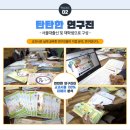 올림초등전문학원 이미지