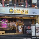 아이윙발달지원센터 이미지