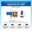 진솔스토어