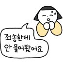 문정이누리정형외과의원 네이버블로그