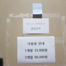 청년헬스(퇴계점) 네이버블로그