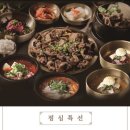 짚불태백 위례점
