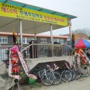 주영초등학교 이미지