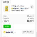 스마일쏠라 이미지