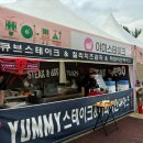 튀길래마를래