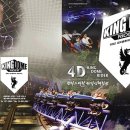 4D라이더