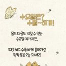싱그러운아침