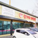 삼거리뼈짬뽕 이미지