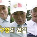 골프존파크신사 네이버블로그