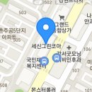 쉐프엠서울
