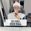 샵미플러스(#meplus)