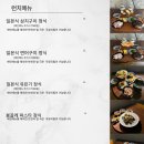 오스테리아카도