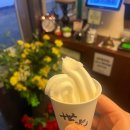 오목집삼각지점