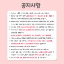 느영나영