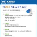 (주)참씨큐리티 Daum카페