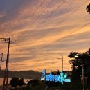 힐링휴 | 여수 성동 힐링센터 휴 후기