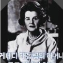 케네디로즈 이미지