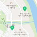 공인중개사김성현사무소 이미지