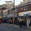 다코기 - 계양구 아나지로247번길 22 | 다코기