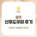 쌍용자동차광주서비스프라자 | 광주 산후도우미 후기 만족하는 이유를 알고 싶다면