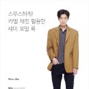 예뻐지는 소리