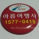 지리산나들이농원 이미지