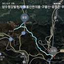 멋진산방.2023,12.10낙동정맥.삼수령~통리(8Km)77차둘째주산행 이미지